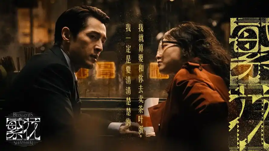 77影视赛博banner